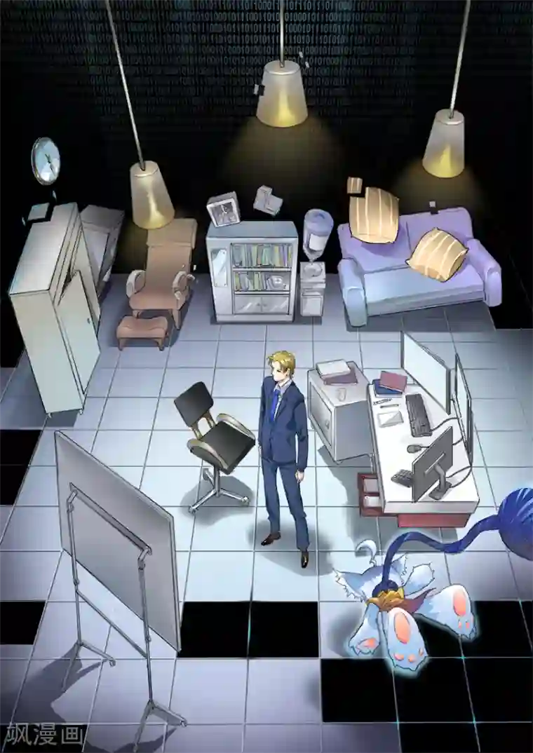 奇迹MU：新起点第3话1