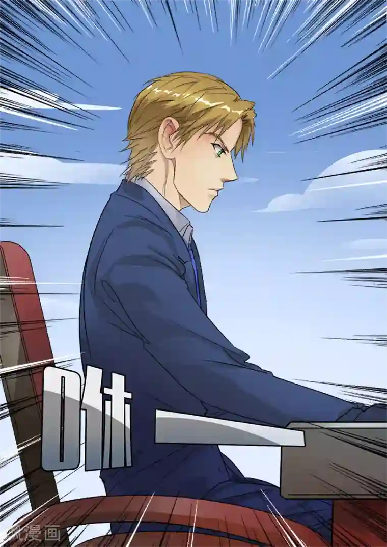 奇迹MU：新起点第3话2