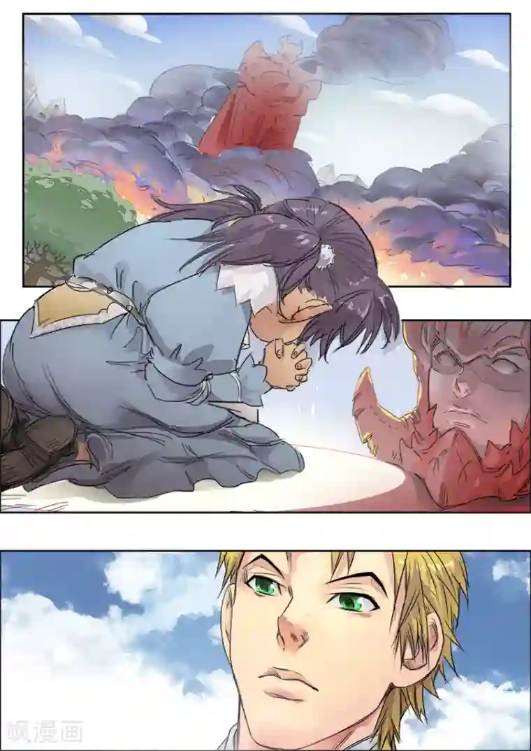 奇迹MU：新起点第3话3