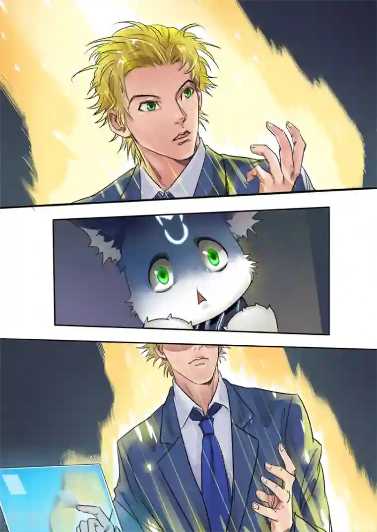 奇迹MU：新起点第4话1