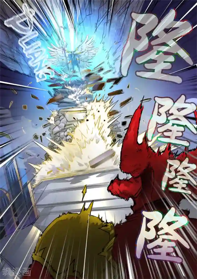 奇迹MU：新起点第5话1