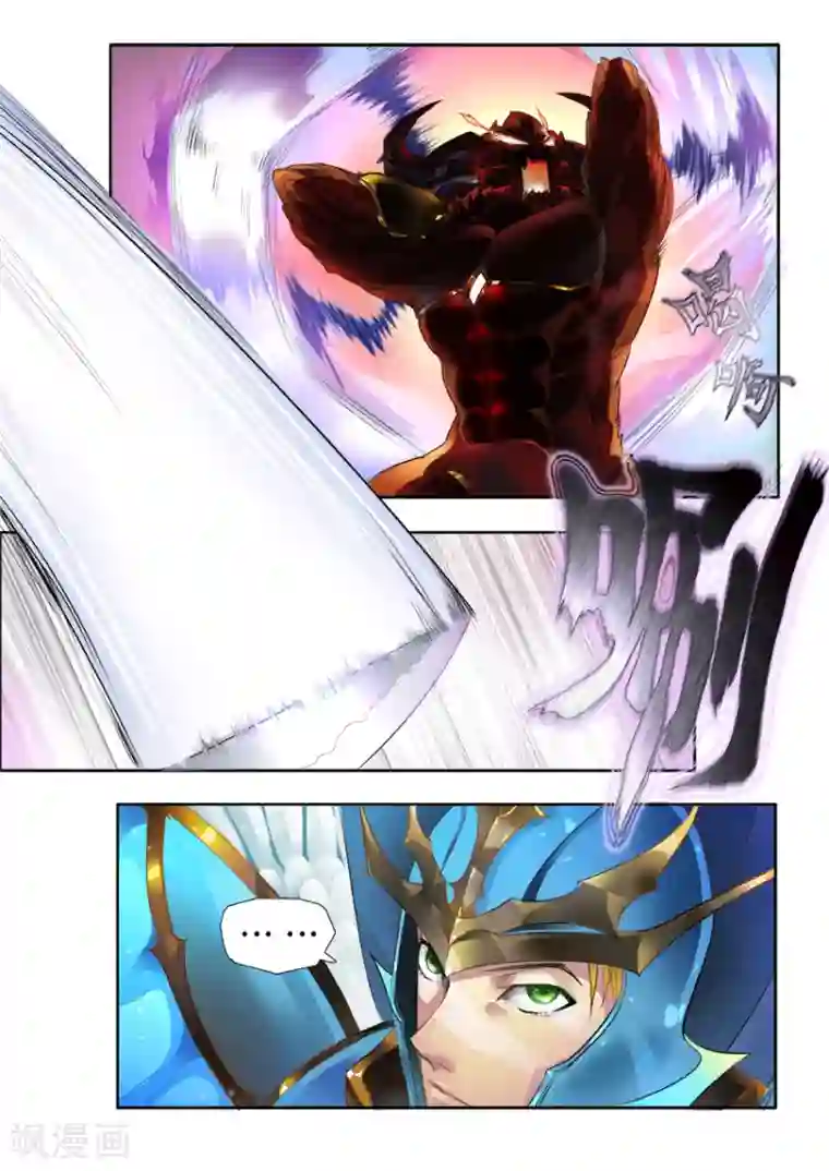 奇迹MU：新起点第5话1