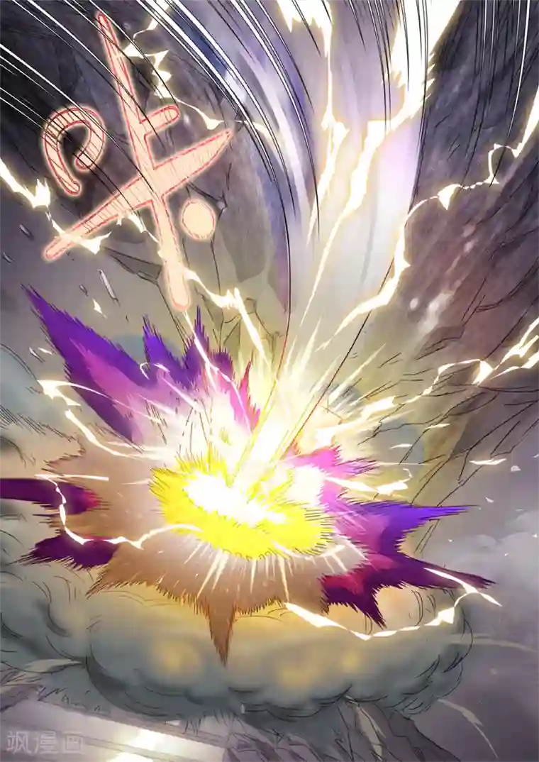 奇迹MU：新起点第5话1