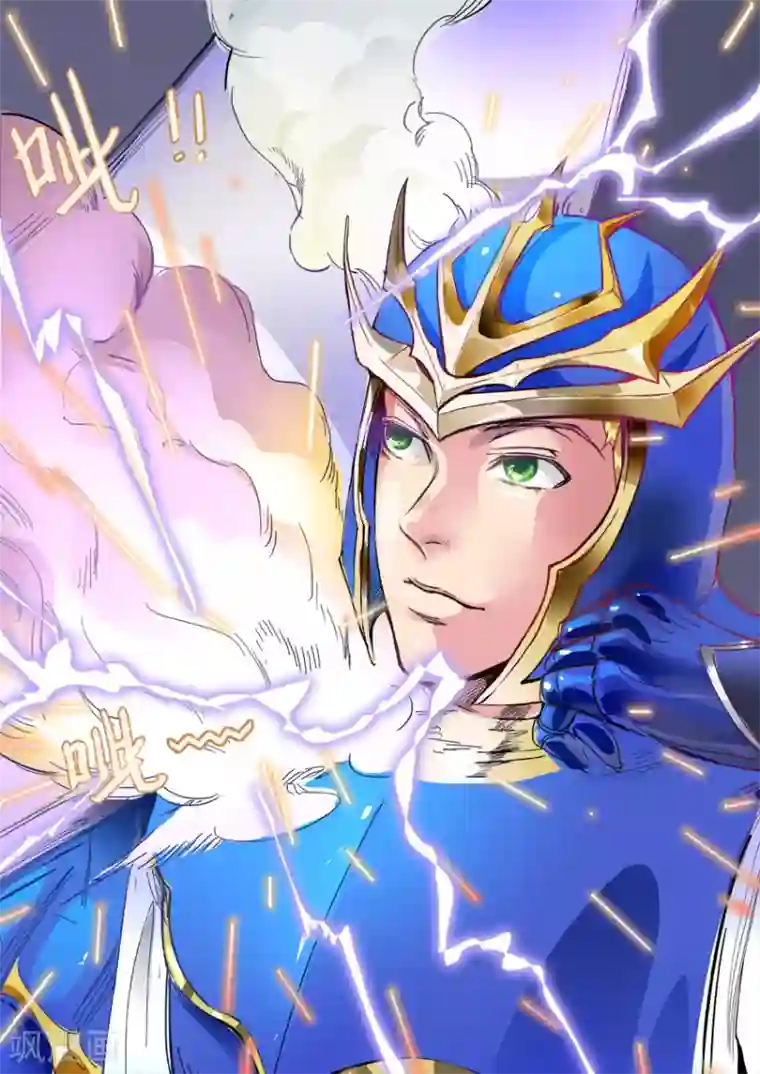 奇迹MU：新起点第5话2