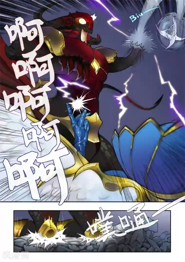 奇迹MU：新起点第5话2