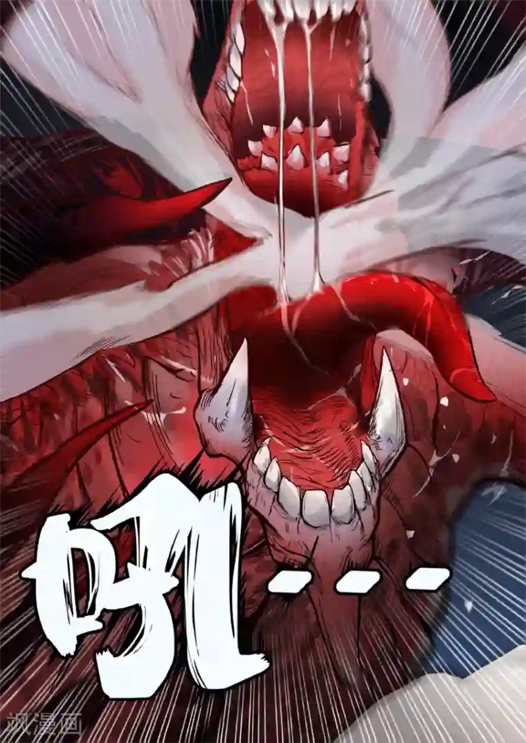 奇迹MU：新起点第5话3