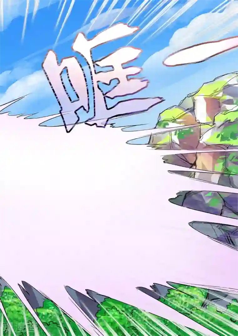 奇迹MU：新起点第5话3