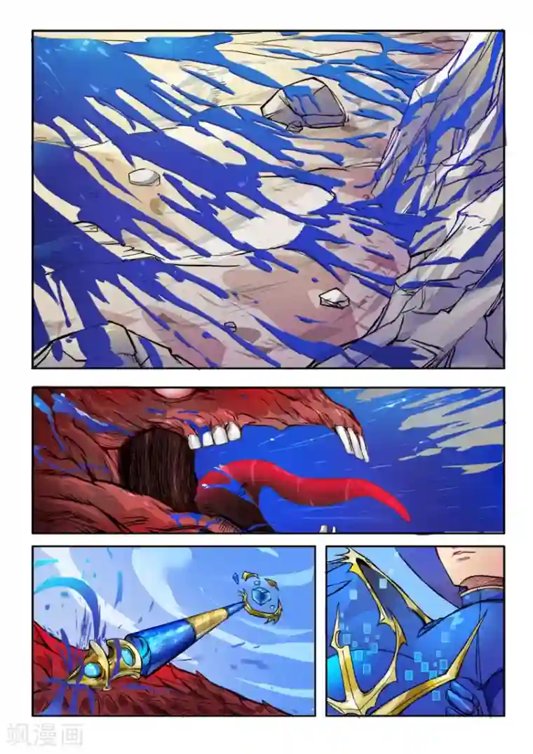 奇迹MU：新起点第5话3