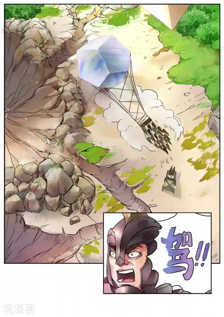 奇迹MU：新起点第6话1