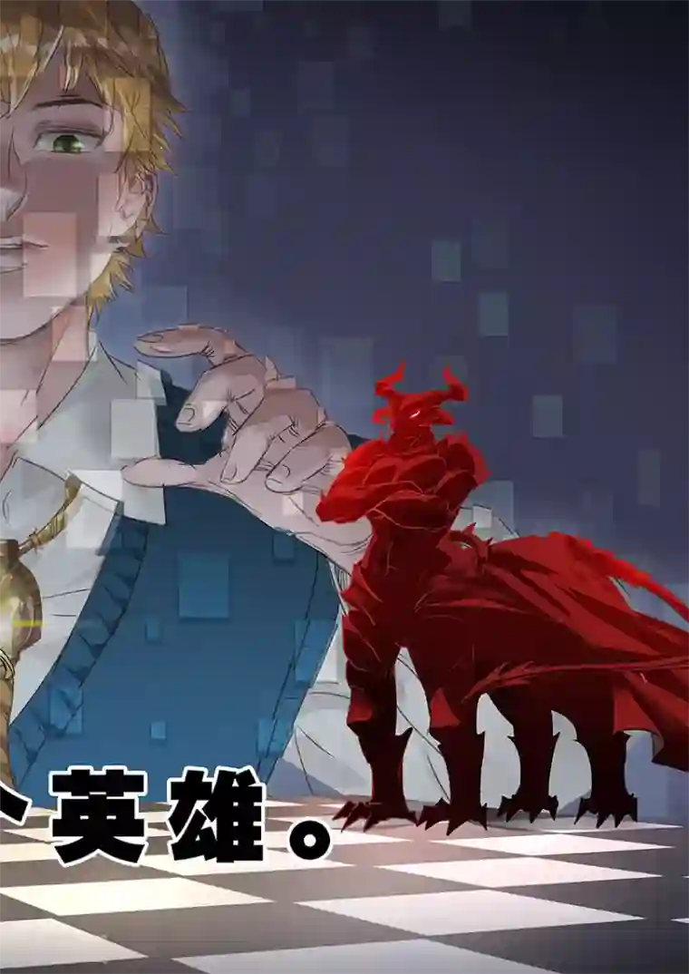 奇迹MU：新起点第6话2