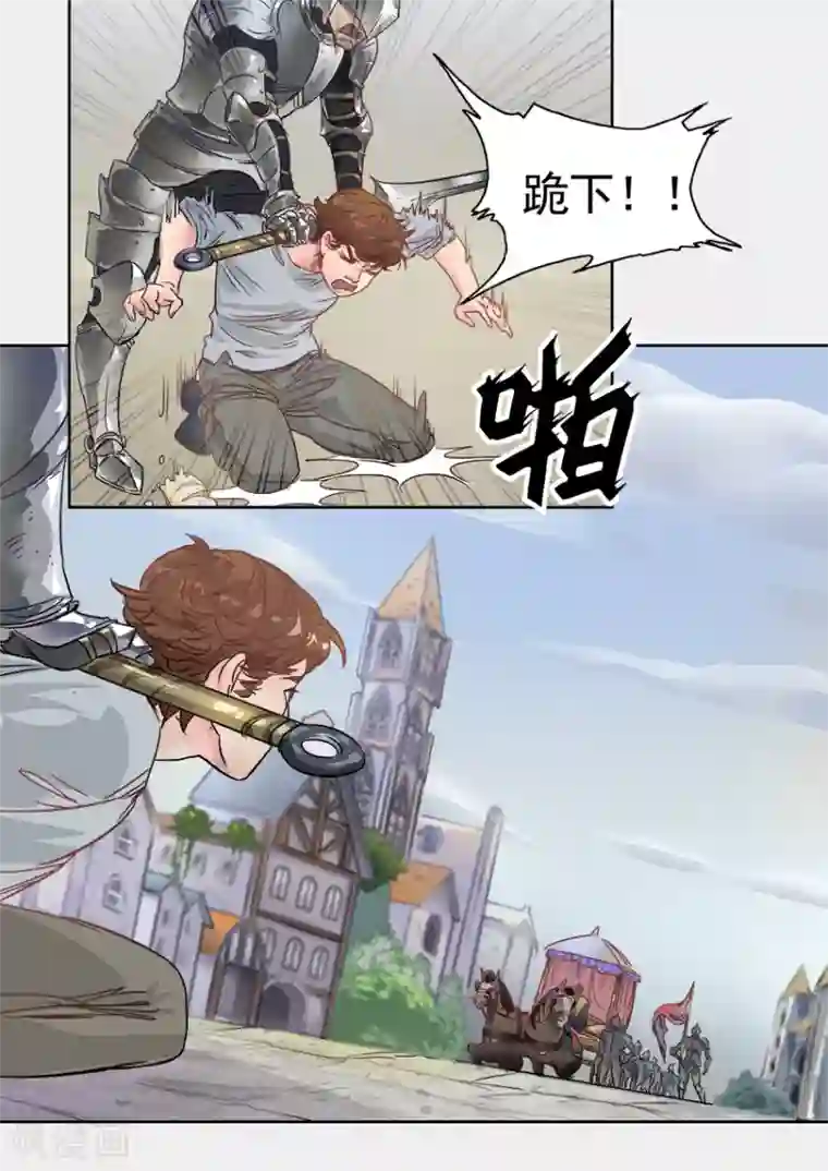 奇迹MU：新起点第6话2