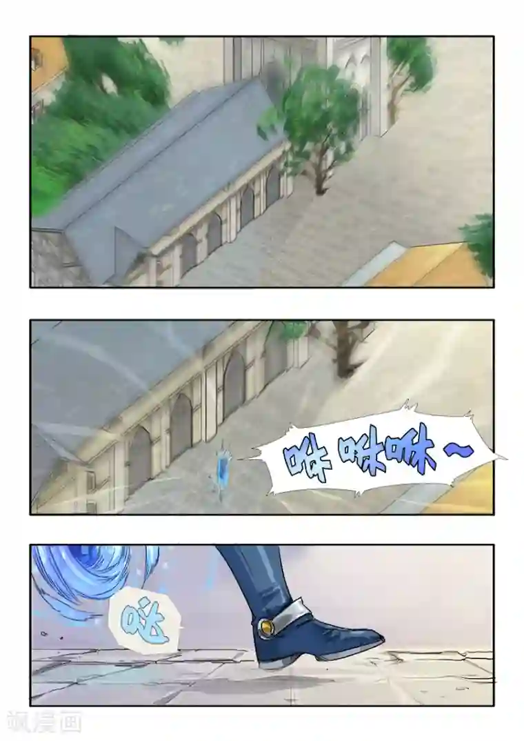 奇迹MU：新起点第6话3