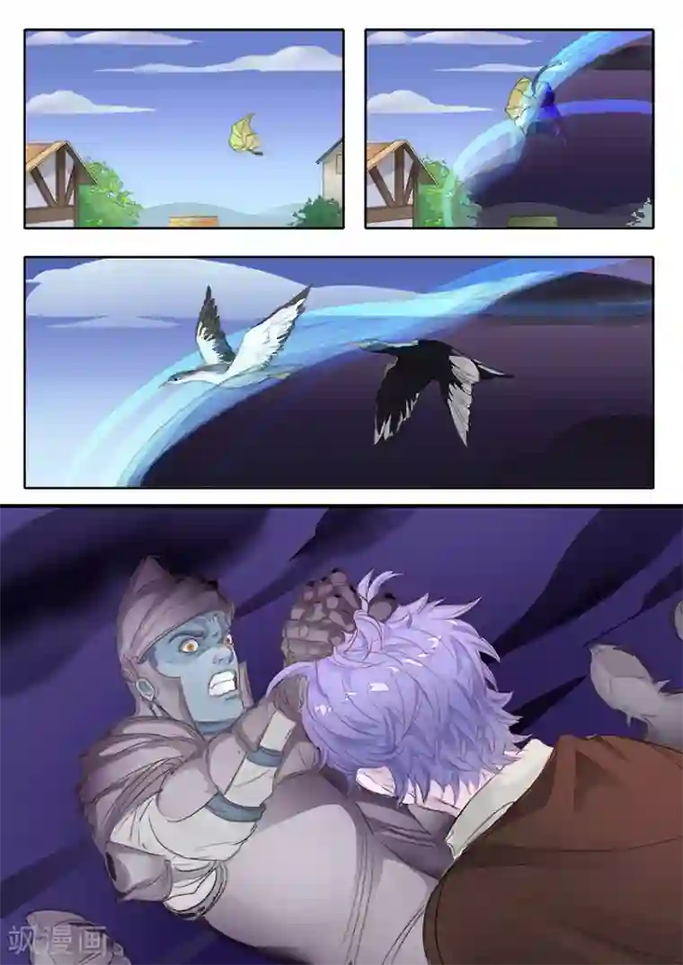 奇迹MU：新起点第7话1