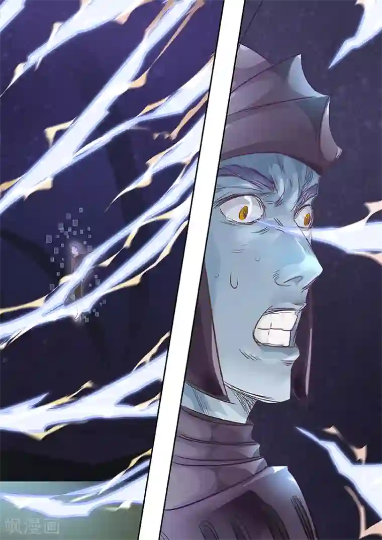 奇迹MU：新起点第7话1