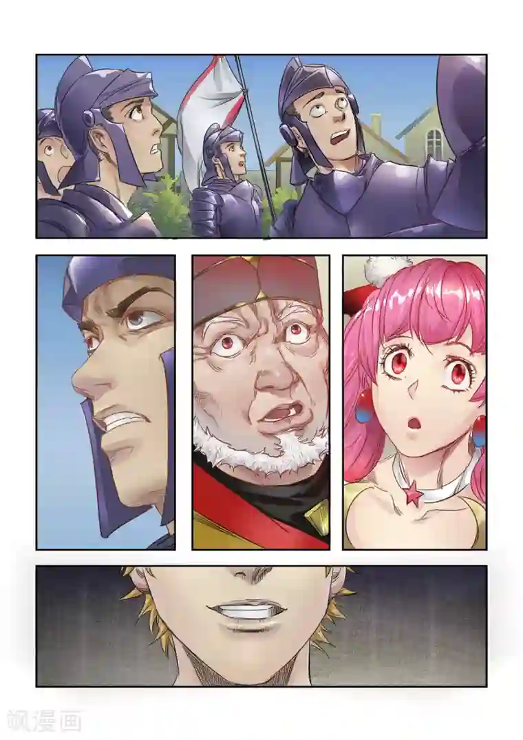 奇迹MU：新起点第7话3