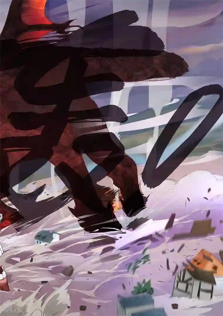 奇迹MU：新起点第8话1