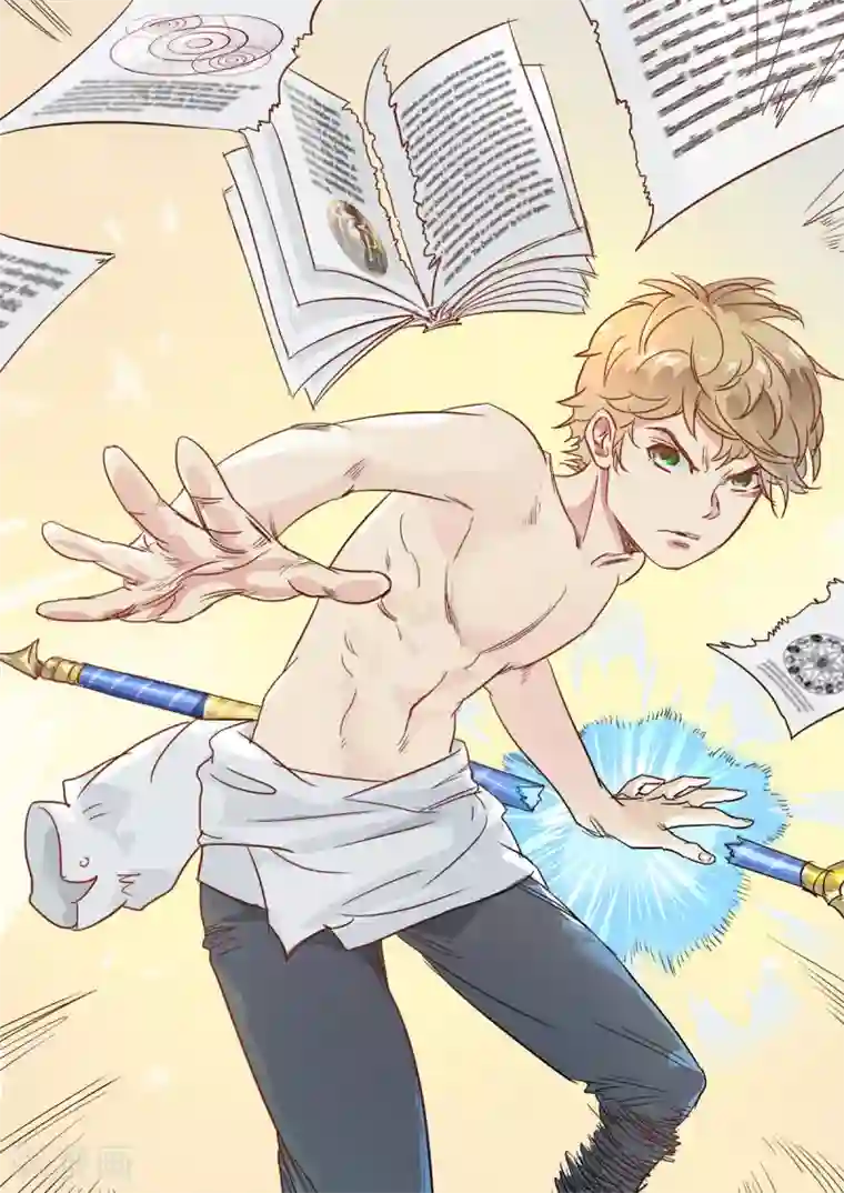 奇迹MU：新起点第9话1