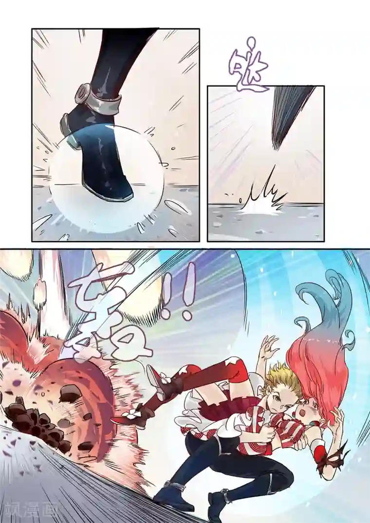 奇迹MU：新起点第9话2