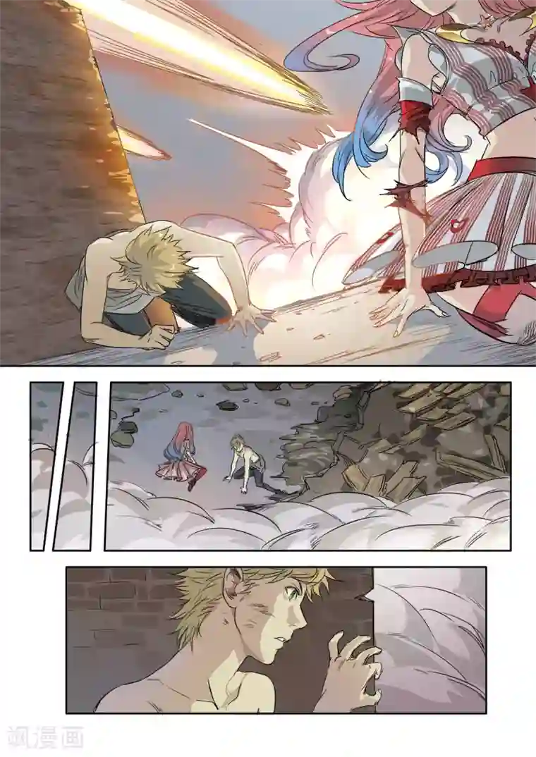 奇迹MU：新起点第9话3