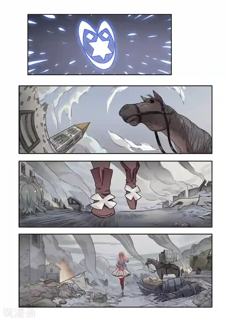 奇迹MU：新起点第10话