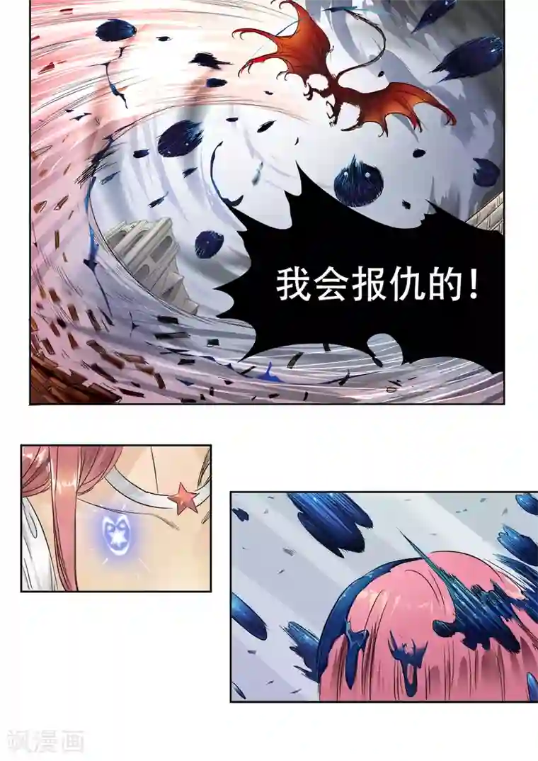 奇迹MU：新起点第10话