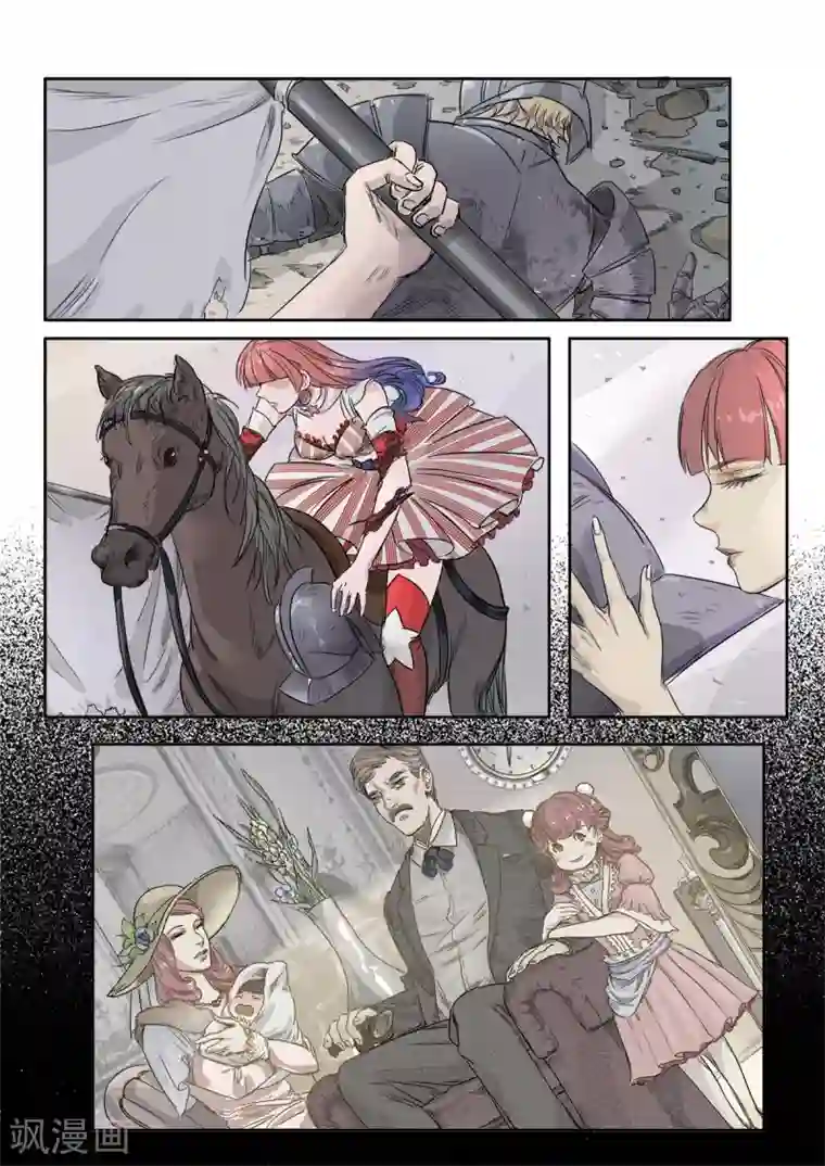 奇迹MU：新起点第10话