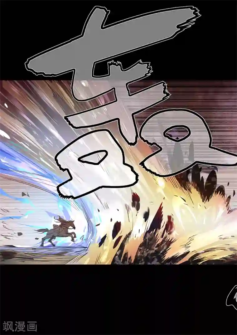 奇迹MU：新起点第10话