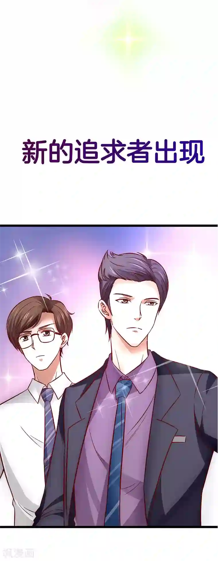 时间都知道预告