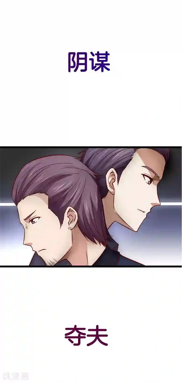 时间都知道预告