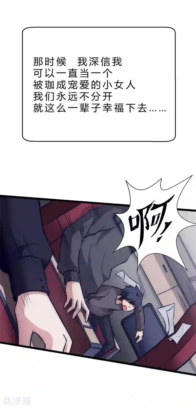 时间都知道预告