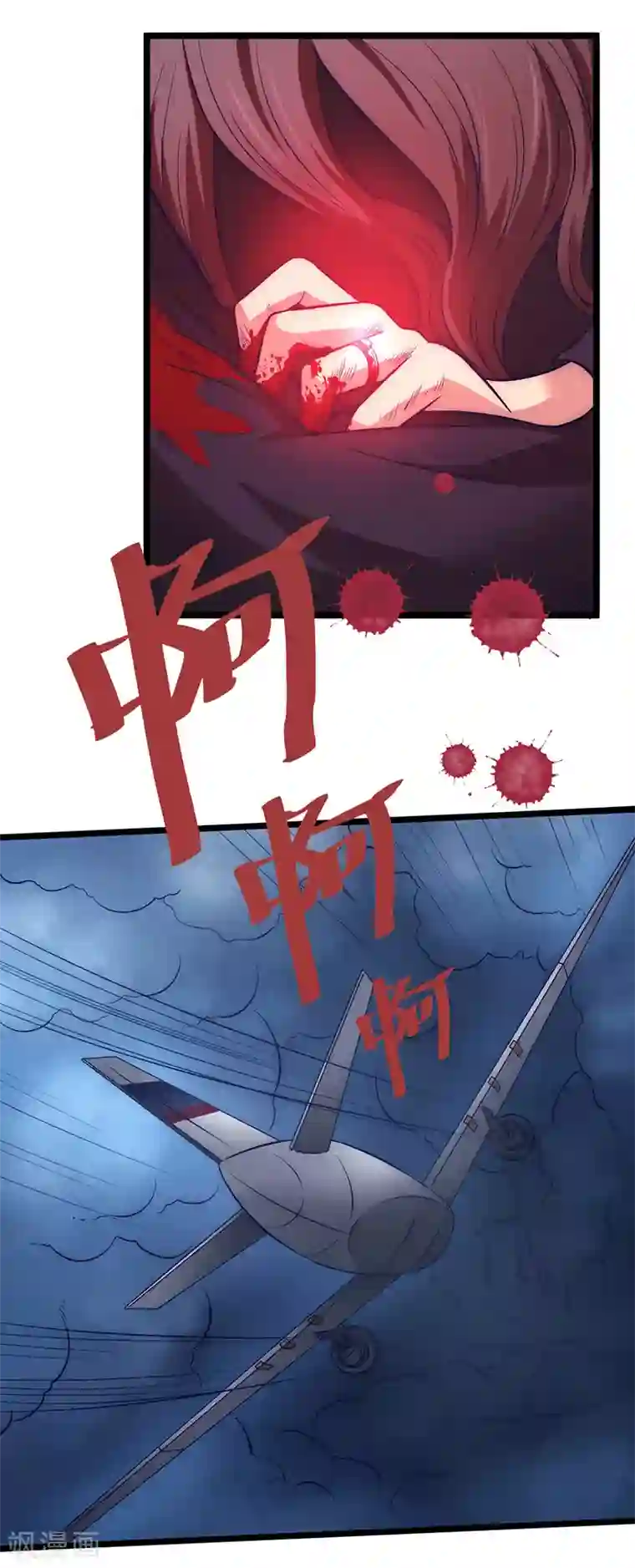 时间都知道预告