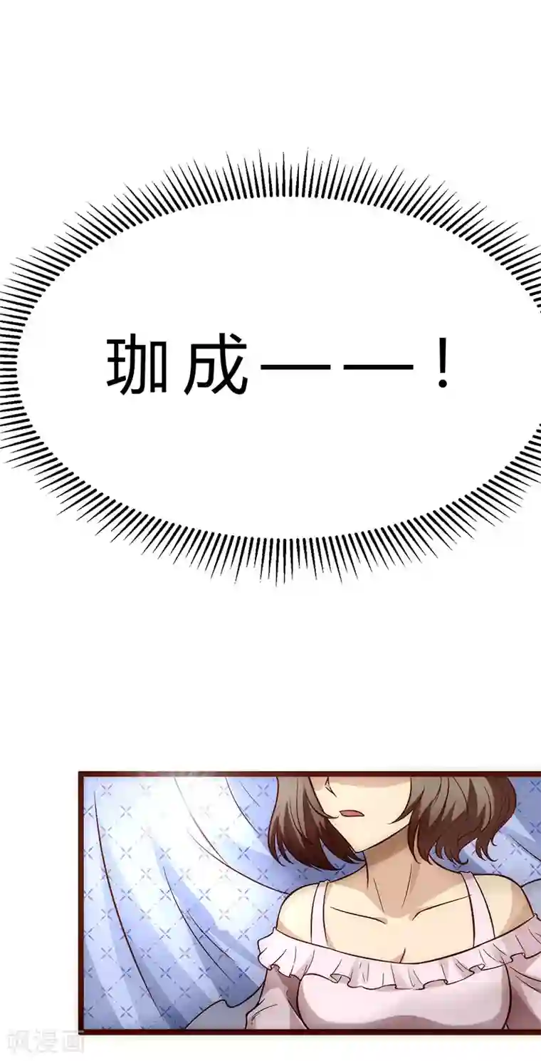 时间都知道预告