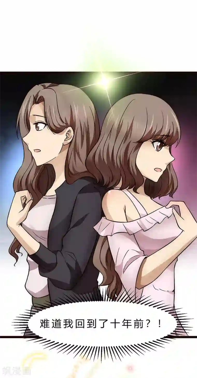 时间都知道预告