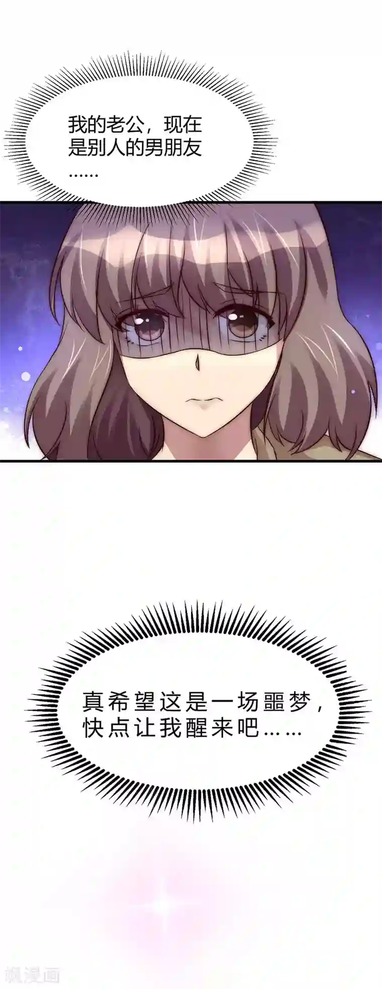 时间都知道预告