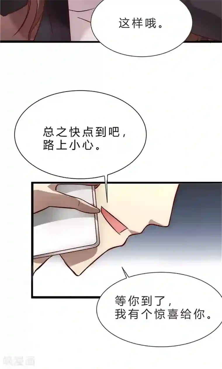 时间都知道第1话