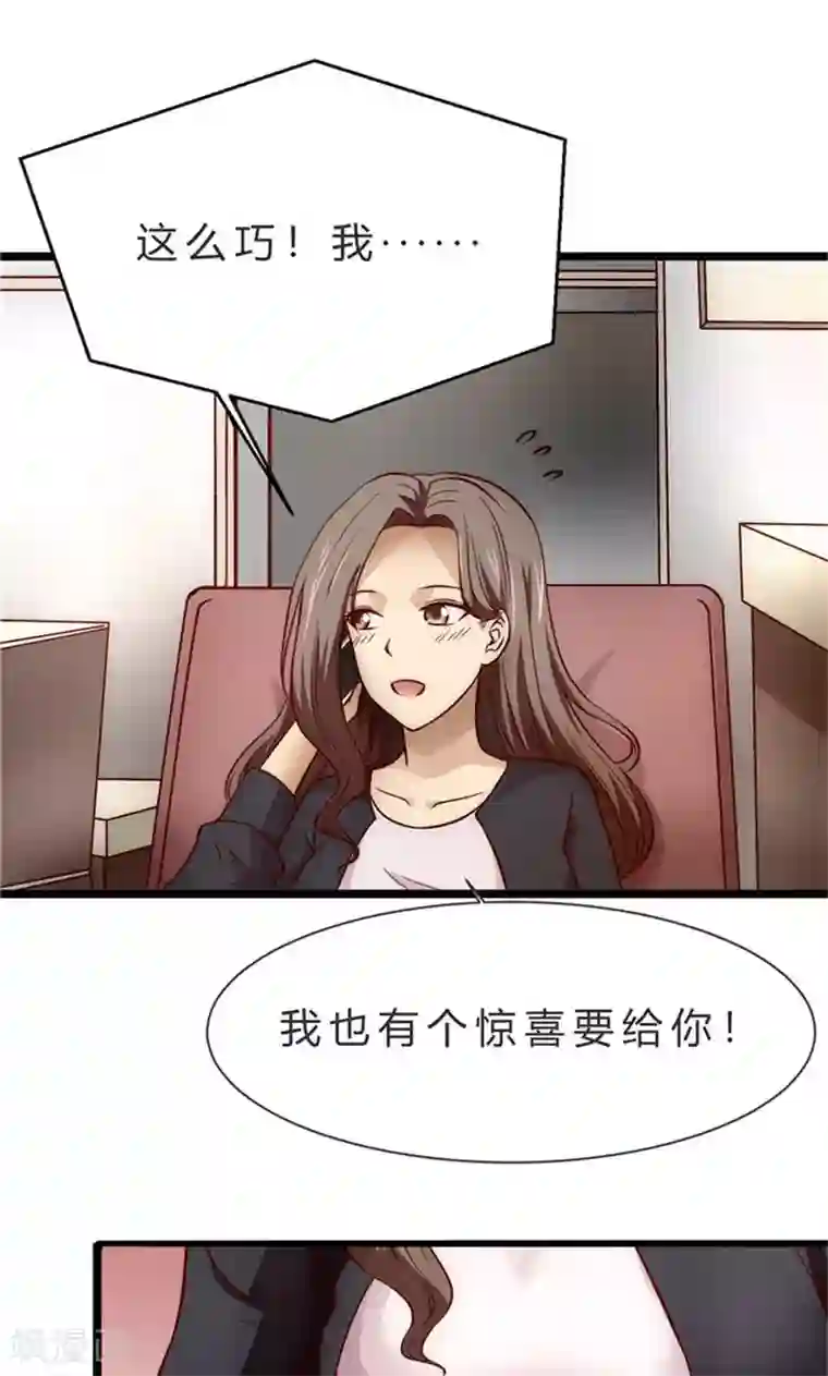 时间都知道第1话