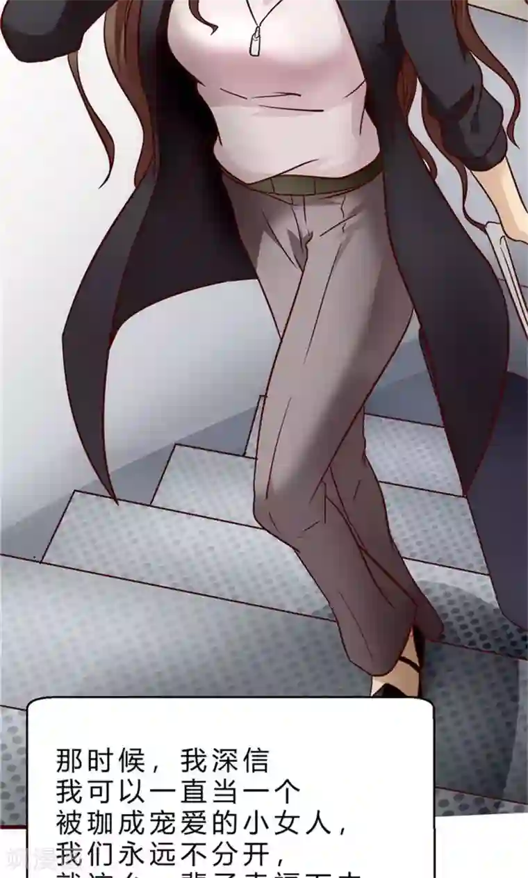 时间都知道第1话