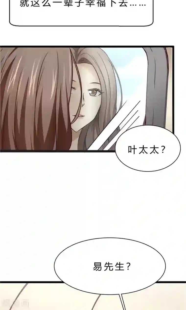 时间都知道第1话