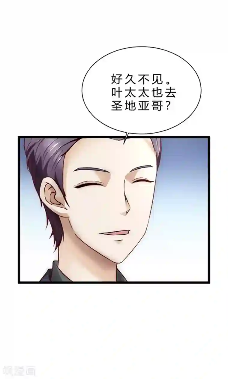 时间都知道第1话