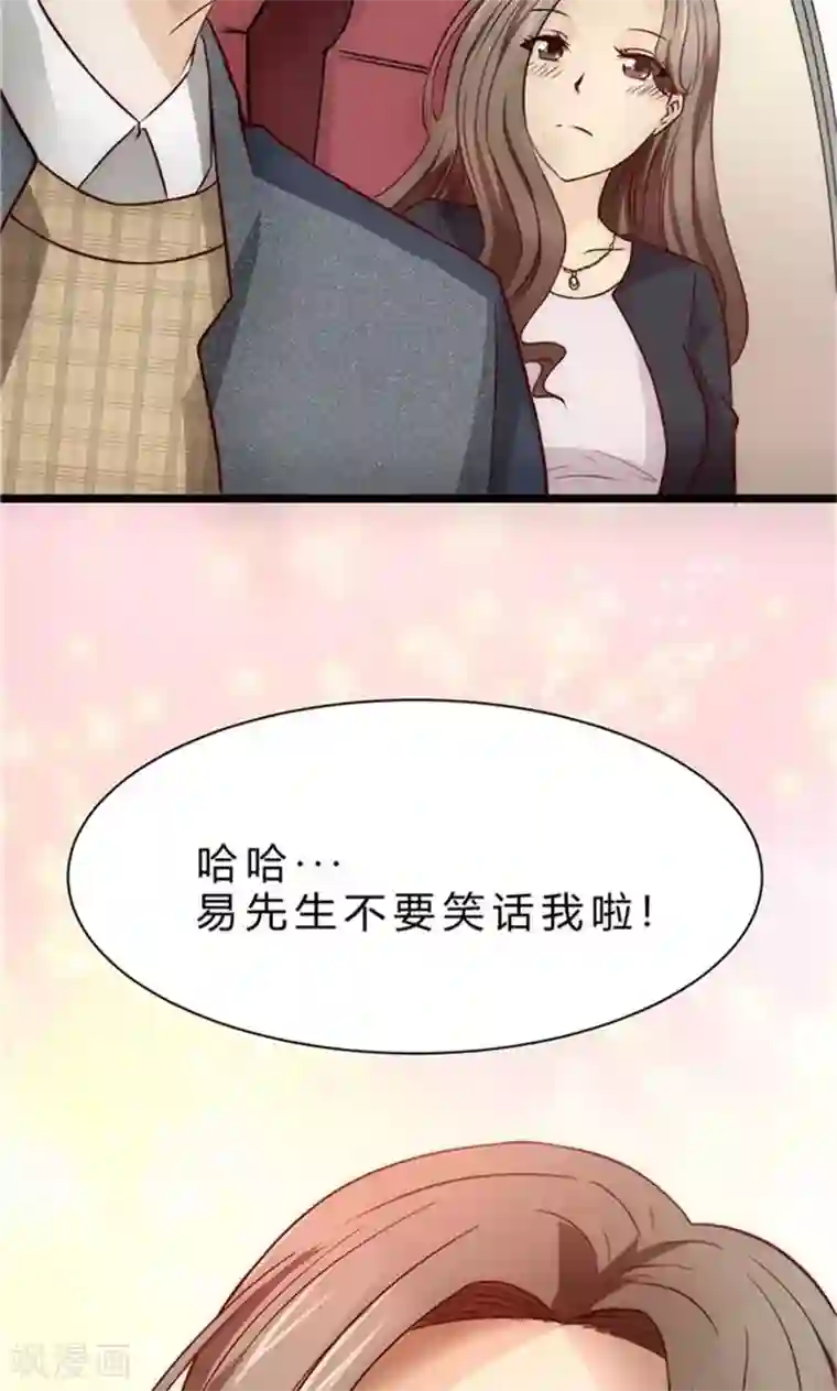 时间都知道第1话