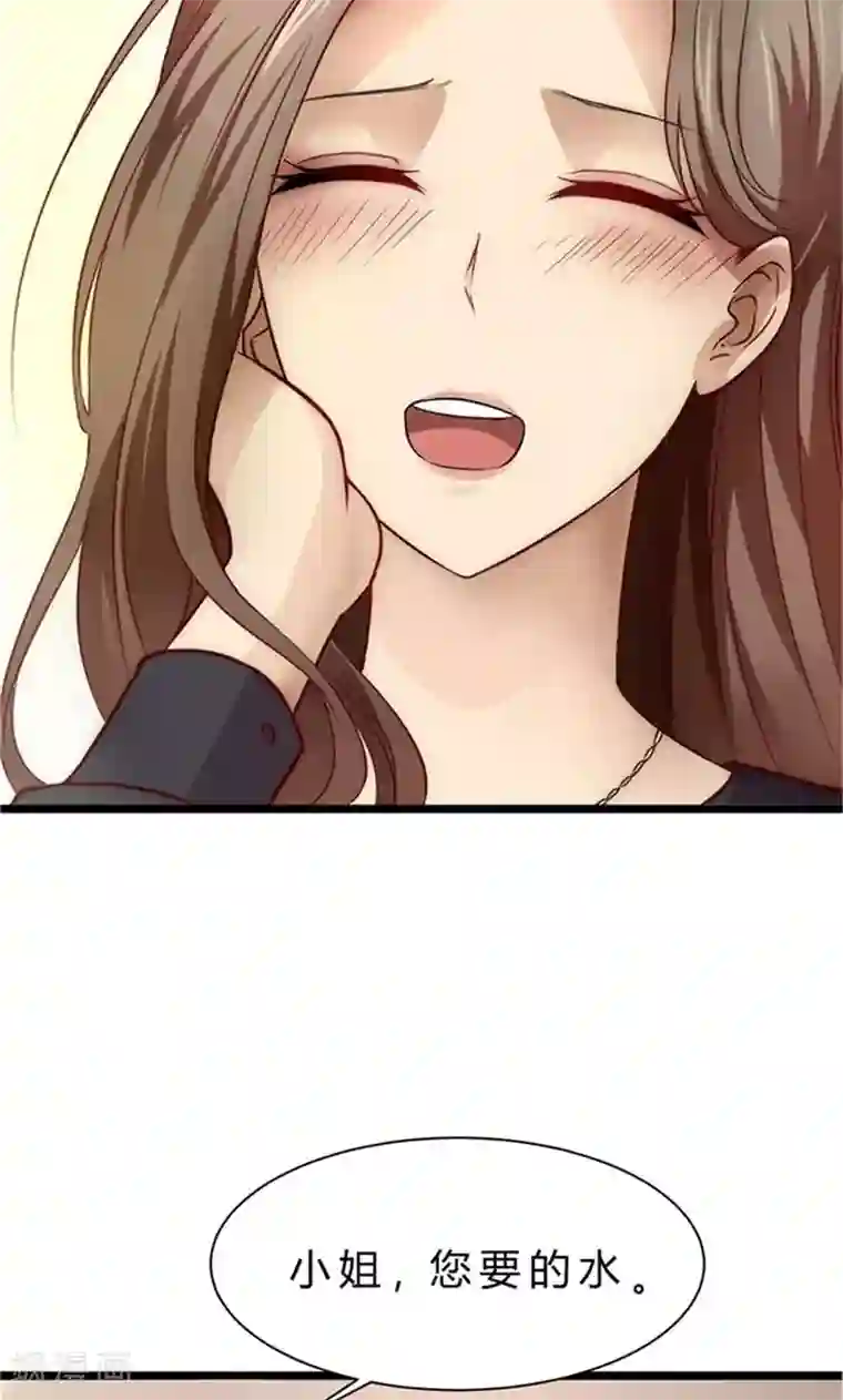 时间都知道第1话