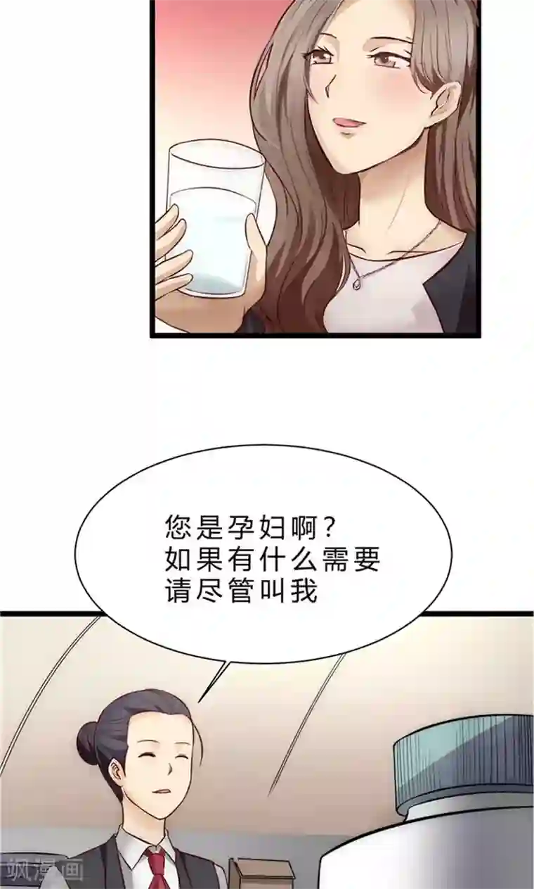 时间都知道第1话