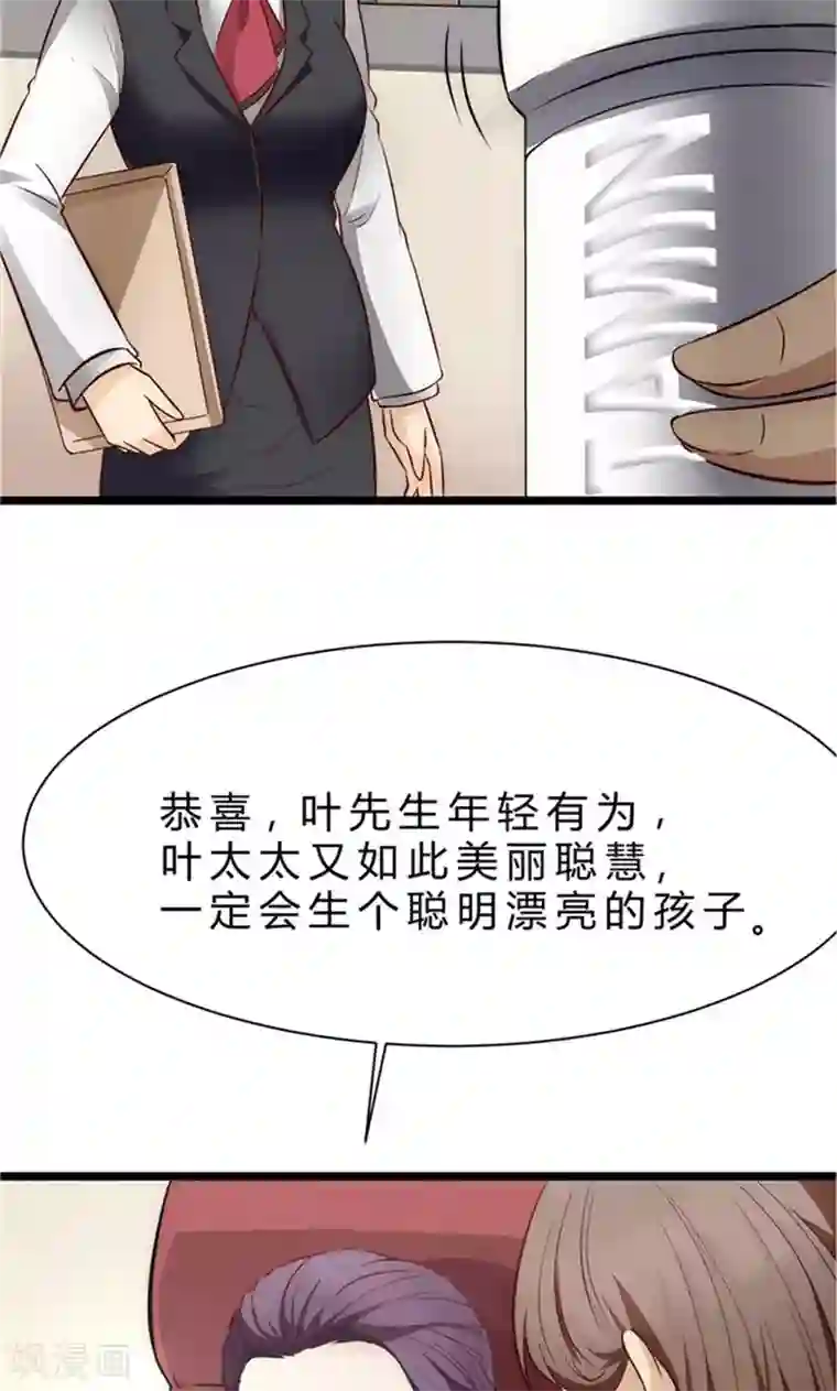 时间都知道第1话