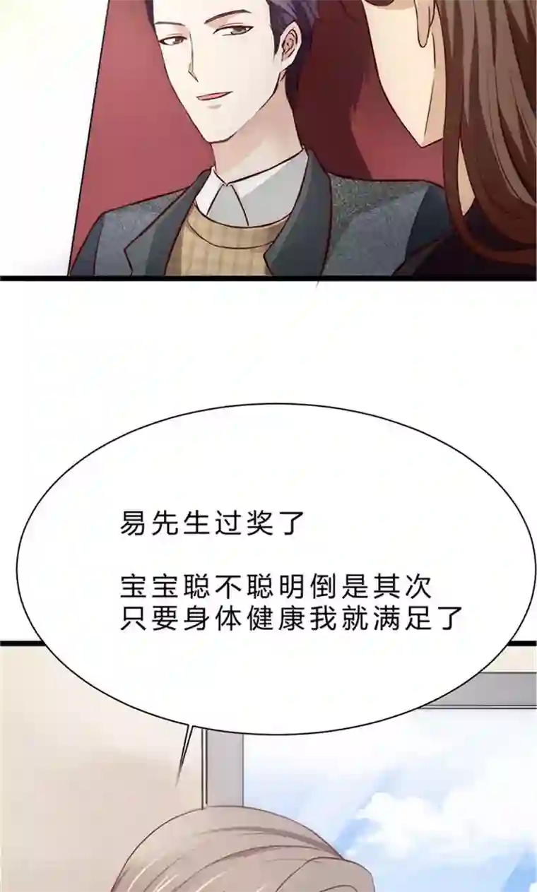 时间都知道第1话