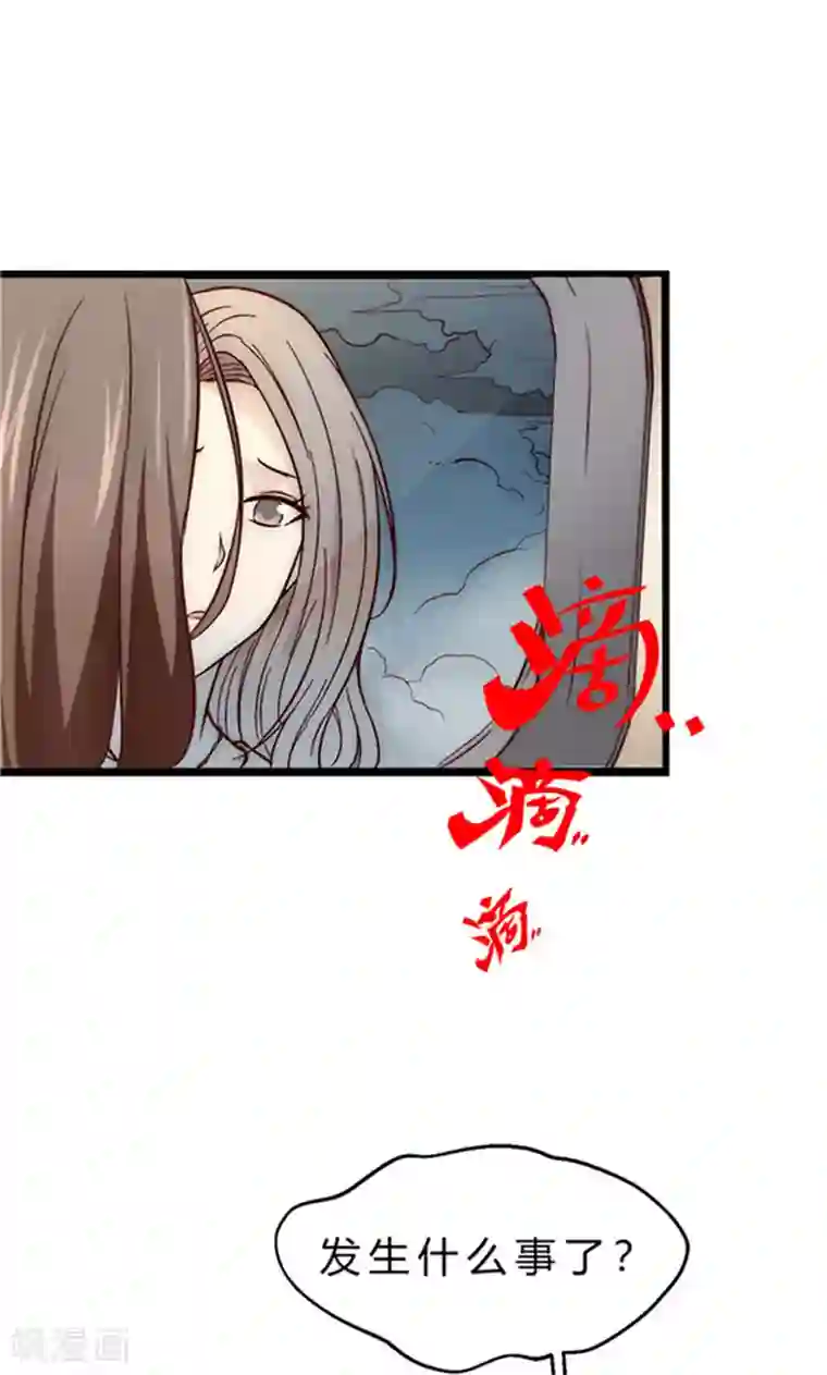 时间都知道第1话