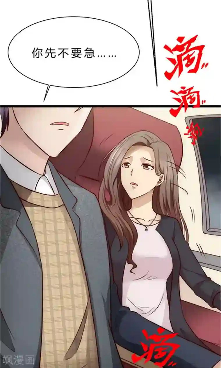 时间都知道第1话