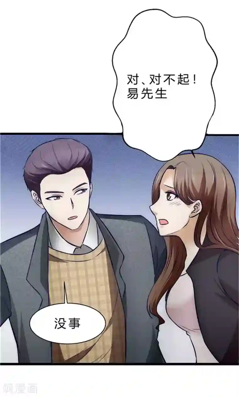 时间都知道第1话