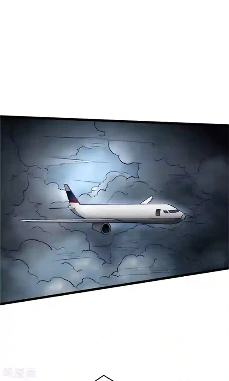 时间都知道第1话