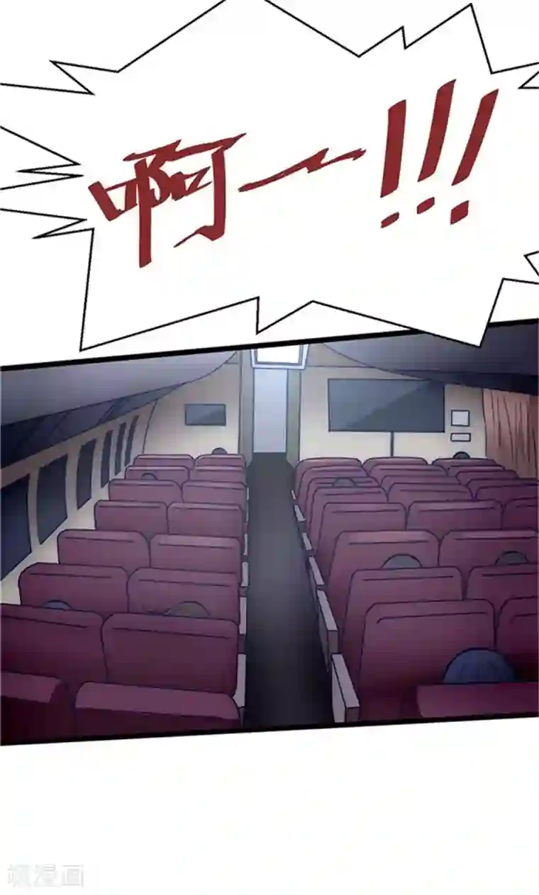 时间都知道第1话