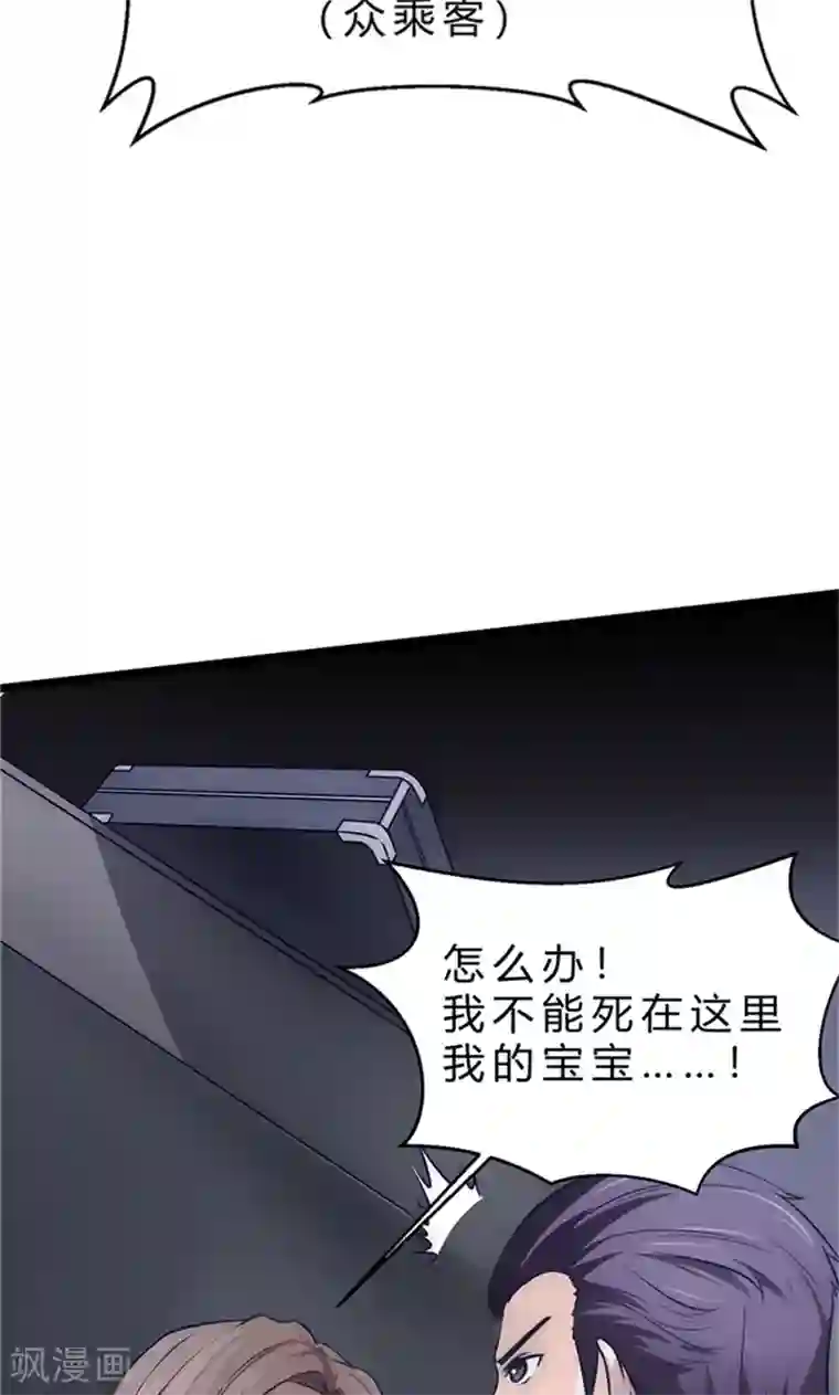 时间都知道第1话